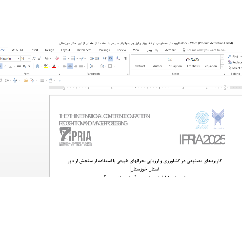 کاربردهای مصنوعی در کشاورزی و ارزیابی بحرانهای طبیعی با استفاده از سنجش از دور استان خوزستان