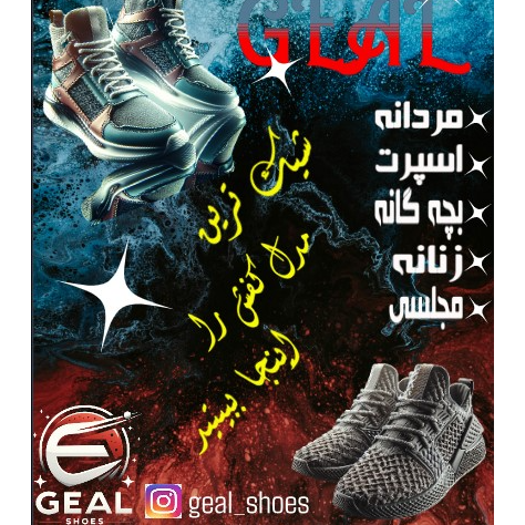 طراحی پوستر