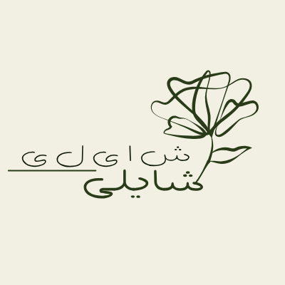 لوگو
