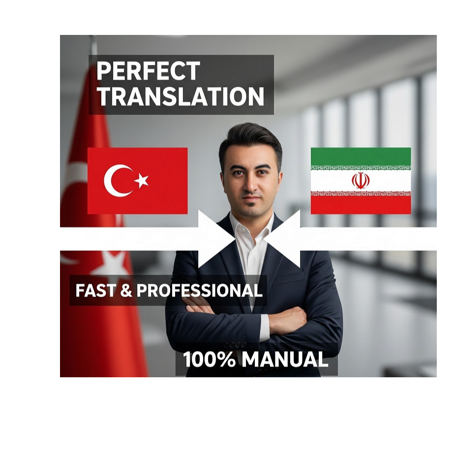 ترجمه فارسی به ترکی استانبولی و برعکس