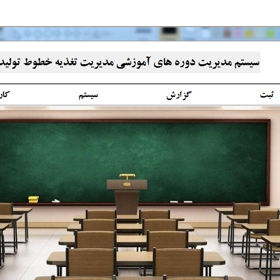 برنامه تحت ویندوز