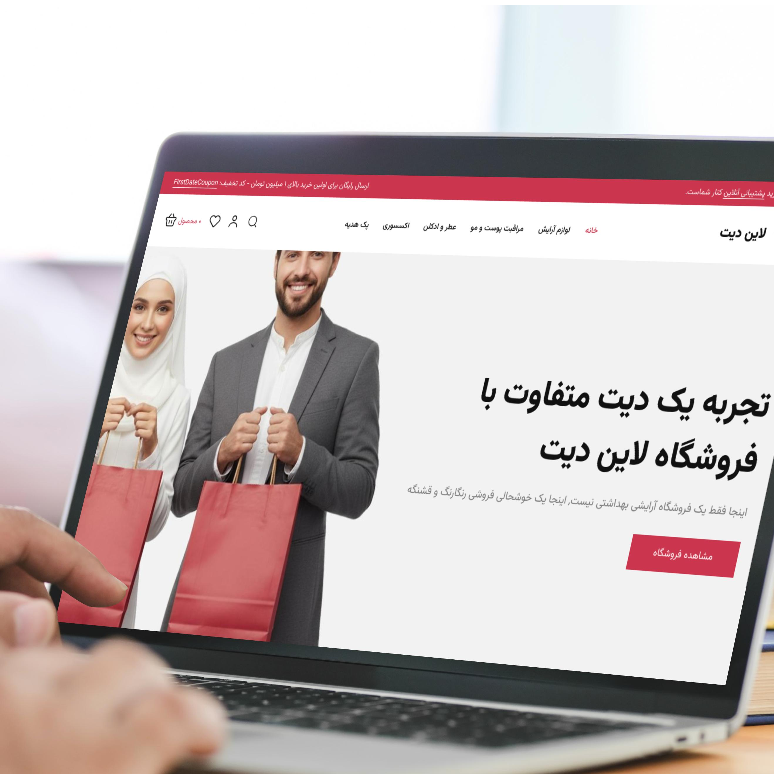 مهارجت از وردپرس به دروپال کامرس