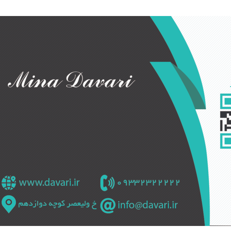نمونه کارت ویزیت