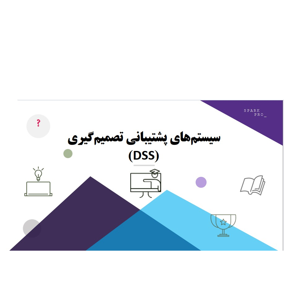 پاورپوینت، ارائه، تحقیق، پژوهش، خلاصه نویسی