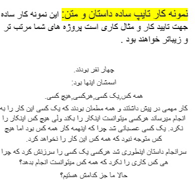 تایپ