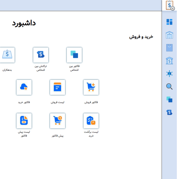 سایت حسابداری