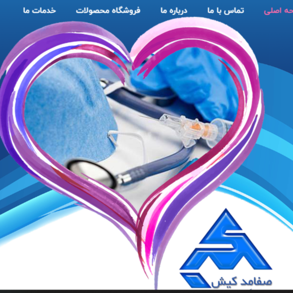 طراحی سایت صفامد کیش