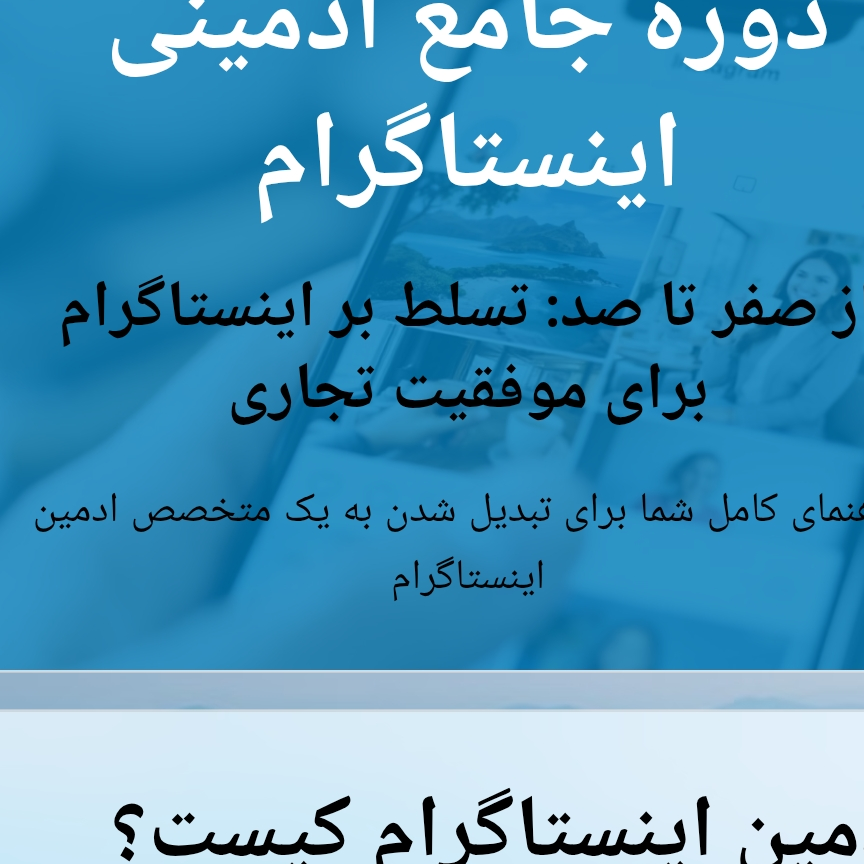 پاورپوینت