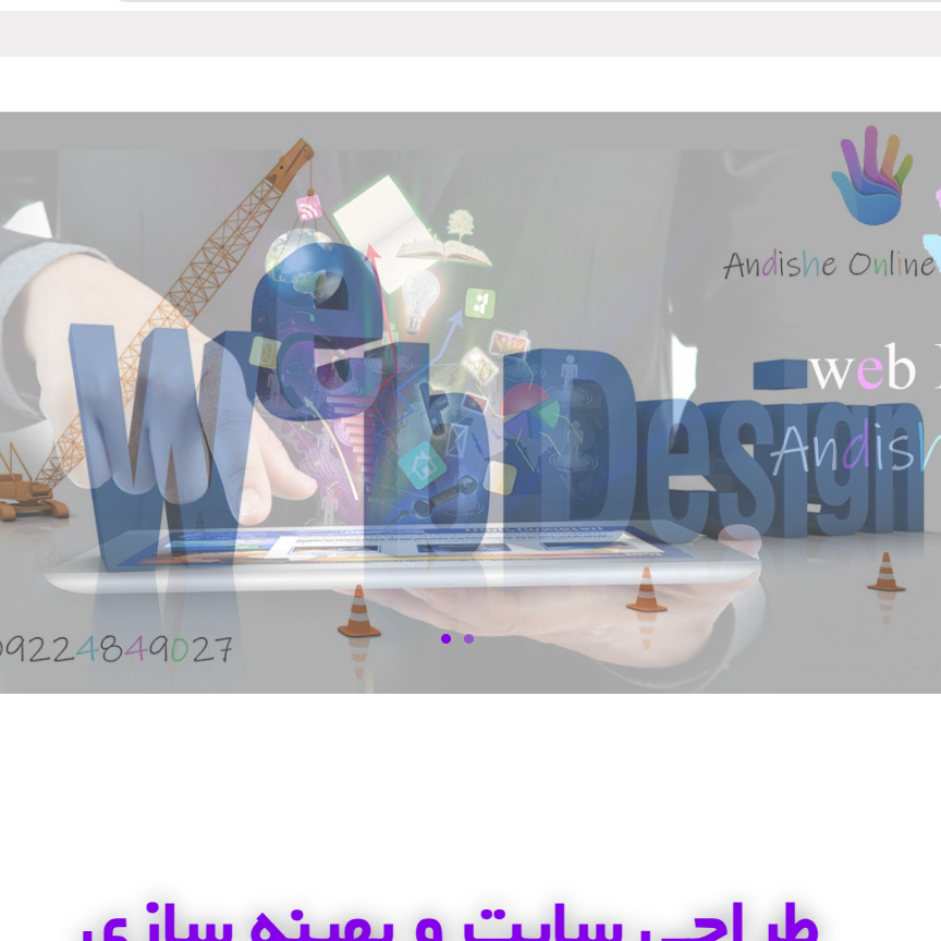 aboolfazl-1384